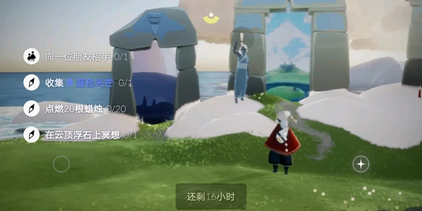 光遇云顶浮石冥想地位置大全_云顶浮石上冥想