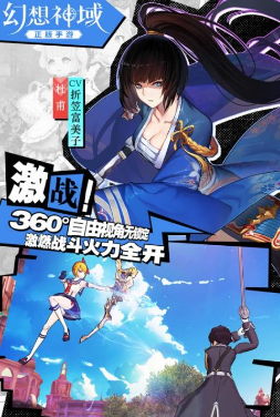 幻想神域太刀加点_幻想神域太刀加点