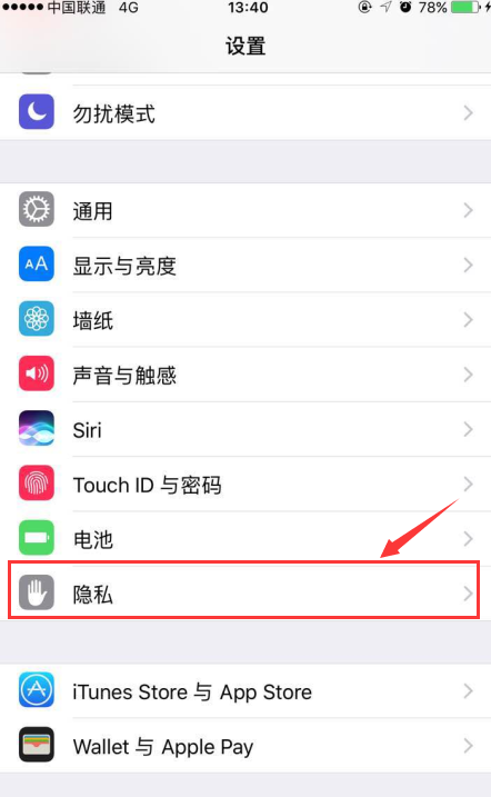 网易新闻怎么定位城市?_网易定位