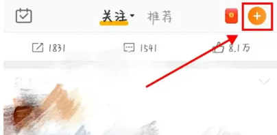 新浪微博如何发文章_文章微博新浪