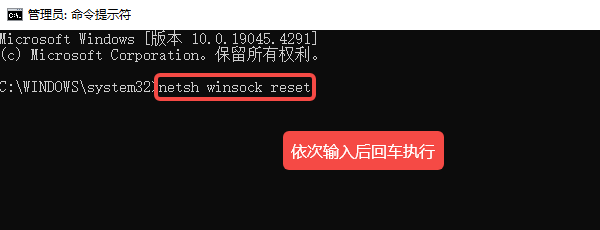 重置网络配置 重置网络配置