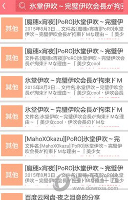 *弹神秘代码大全_神秘代码迅雷下载