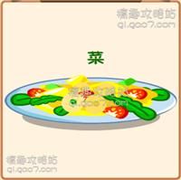 疯狂猜成语2保和殿答案