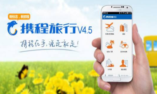 携程旅行云抢票怎么先付钱后抢票?_携程抢票