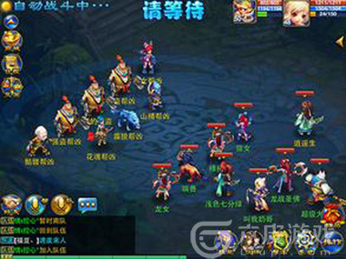 神武3帮派强盗任务怎么做