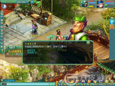 神武3帮派强盗任务怎么做