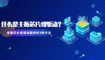 1669086720987757.png 主板芯片2.png