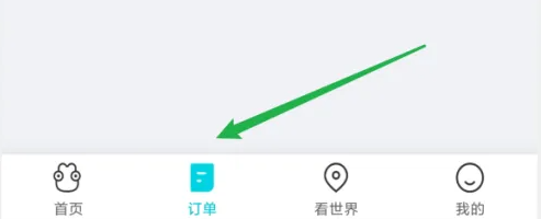 去哪儿旅行怎么退款?_去哪儿网团购退款