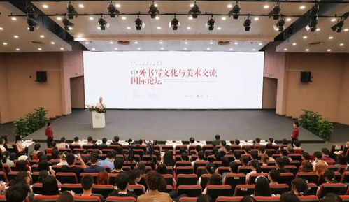 中国美术学院云端交流论坛_中国美术学院天空论坛