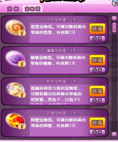 冒险岛龙神骑宠任务大驾驭神龙,探索未知的世_冒险岛龙神骑宠