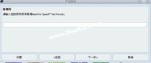 极品飞车14序列号_极品飞车14的序列号