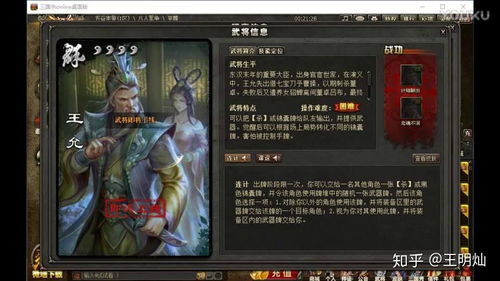 稳定收费VS三国全图：长久运营策略与玩家双赢之道_vs三国全图
