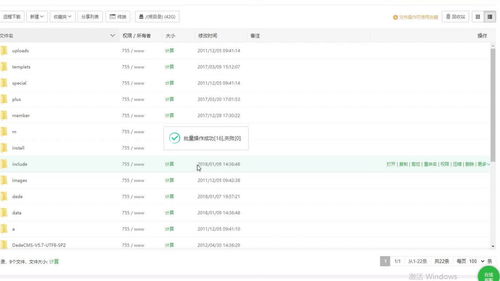 开心网的官方网址是什么?开心网网址