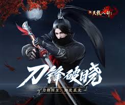 天龙八部代金卡获取方式_天龙八部代金卡