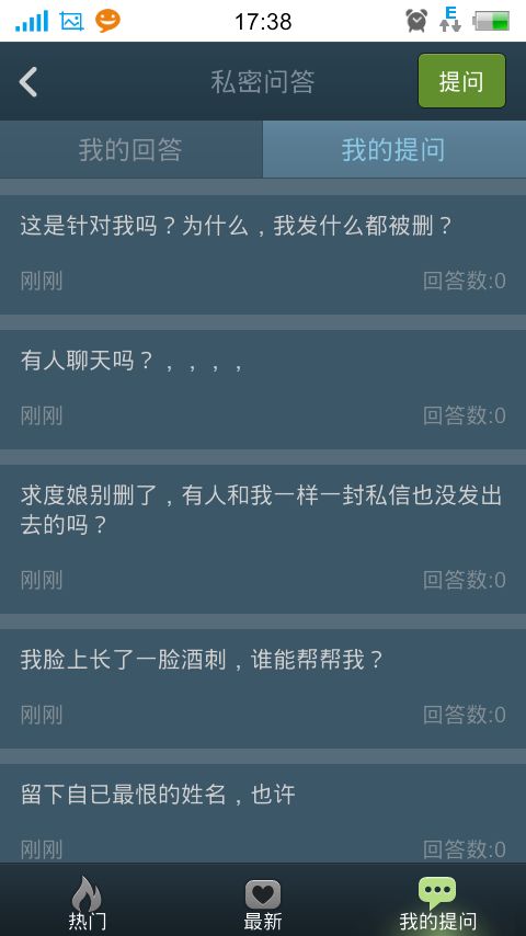 官场：为何称其为没有硝烟的战场?官场如战场