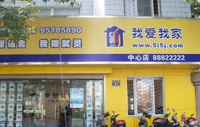 如何判断我爱我家是否为黑中介?我爱我家黑中介