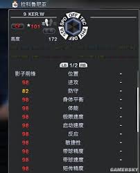如何使用实况足球2011一球成名修改器?图文教程在这里！_实况2011一球成名修改器