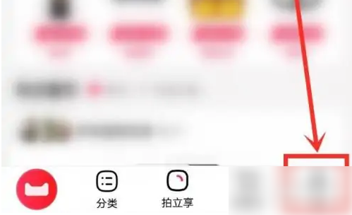 手机天猫怎么搜索直播间?_天猫直播在哪里看