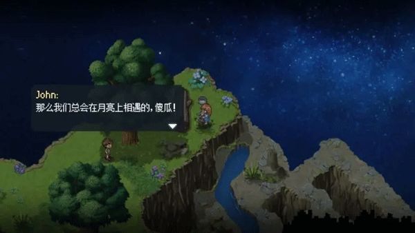 去月球免费中文版下载_去月球免费中文版ToTheMoonv1.5安卓手机版手机app下载