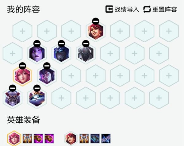 《云顶之弈》10.21版T1上分阵容整理_第八色狐狸射