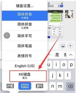 kk键盘怎么刷屏连续?_键盘连发