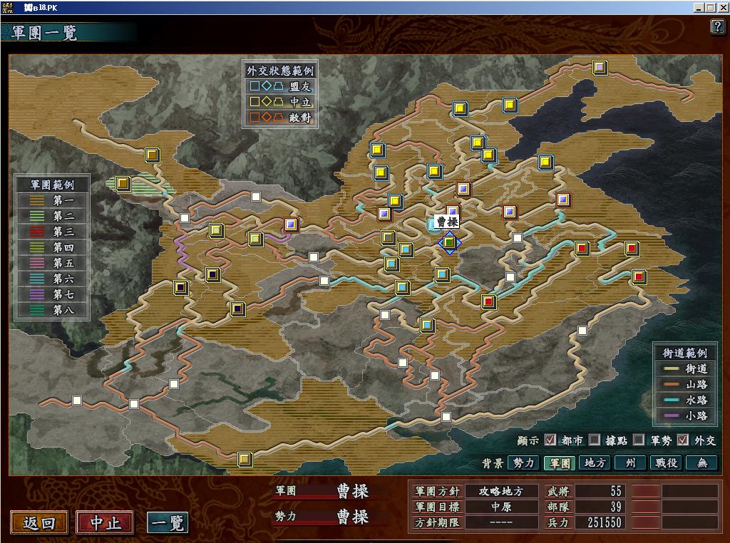 《三国志10》电脑守城攻略_三国志10攻略