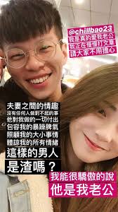 台湾硬汉兄弟背后的神秘女主！她到底是谁?台湾硬汉兄弟