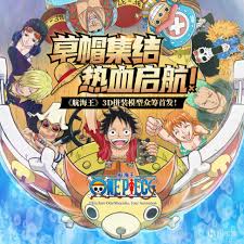 海贼王599话何时更新?最新情报！_海贼王599什么时候出