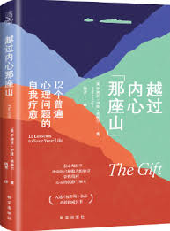 寻觅纳拉辛的学识之书?这里帮你找到它！_纳拉辛的学识之书