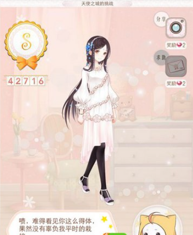 暖暖环游世界泰国区域2攻略_暖暖环游世界泰国2