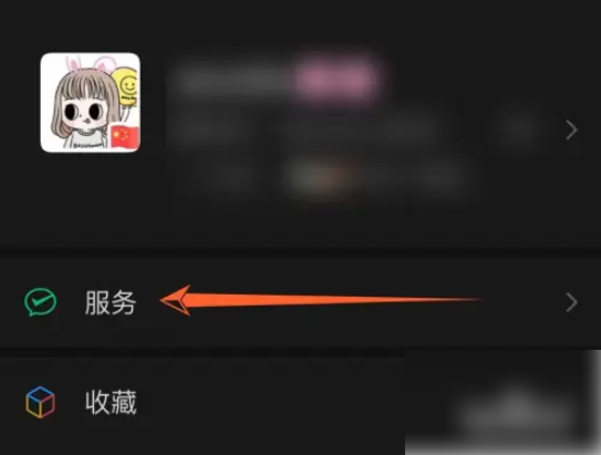 微信怎么办理离婚证?_离婚申请入口小程序