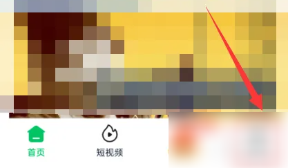 爱奇艺极速版在哪里领取免费会员_爱奇艺会员免费领取