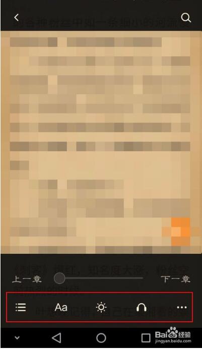 多看阅读怎么换字体?_多看阅读字体