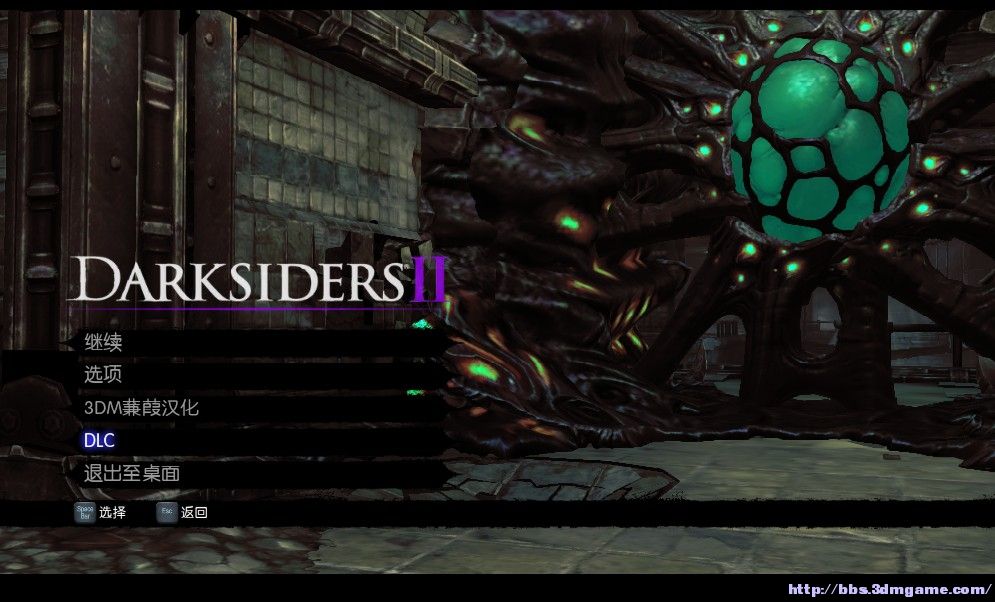 暗黑血统2_暗黑血统2dlc