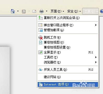 qq农场不能打开怎么办?_qq空间农场打不开