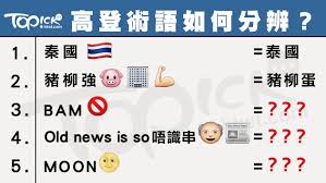 8426468网络用语含义解释_8426468什么意思