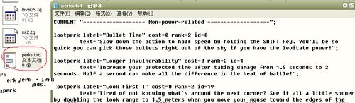 《气象战士》升级无消耗秘籍_气象战士