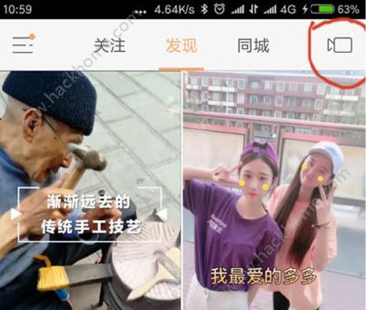 快手时光机*怎么玩?快手时光机是什么*?_快手时光机