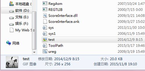 1433233：隐藏在数字背后的秘密故事_1433233