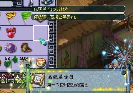 急求！天龙万灵石2级高效获取地点大_万灵石2级