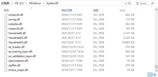 手动下载zlib1.dll文件 手动下载zlib1.dll文件