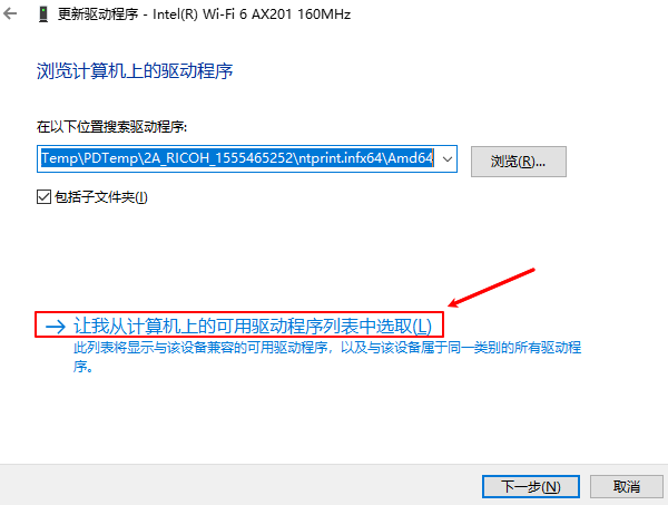 让我从计算机上的可用驱动程序列表中选取 让我从计算机上的可用驱动程序列表中选取