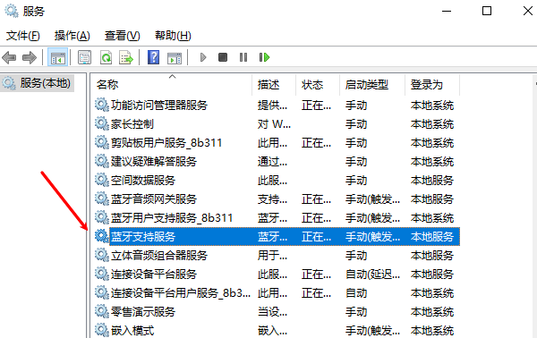 检查系统服务与更新 检查系统服务与更新