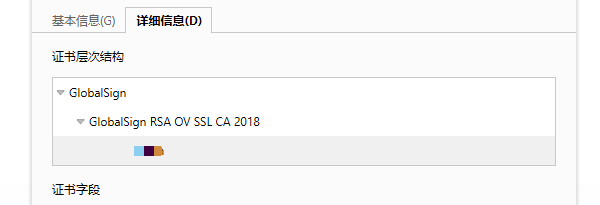 手动安装证书 手动安装证书