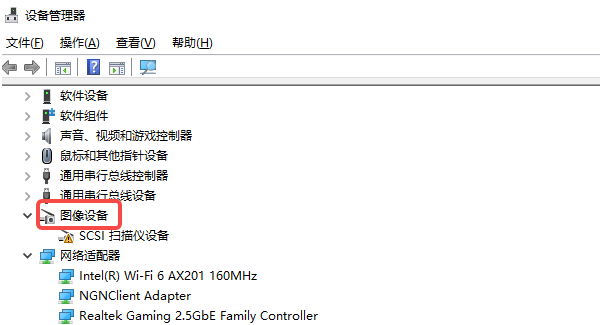 摄像头画面为什么是黑的 摄像头画面为什么是黑的