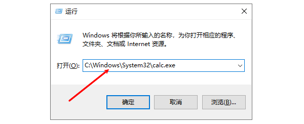 电脑计算器在哪里 电脑计算器在哪里