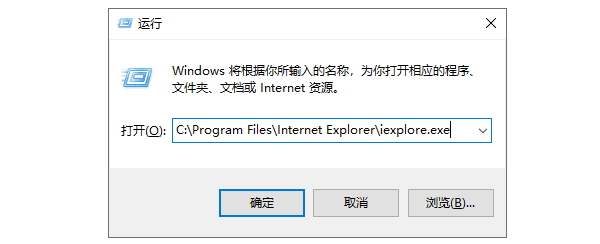 什么是iexplore.exe 什么是iexplore.exe