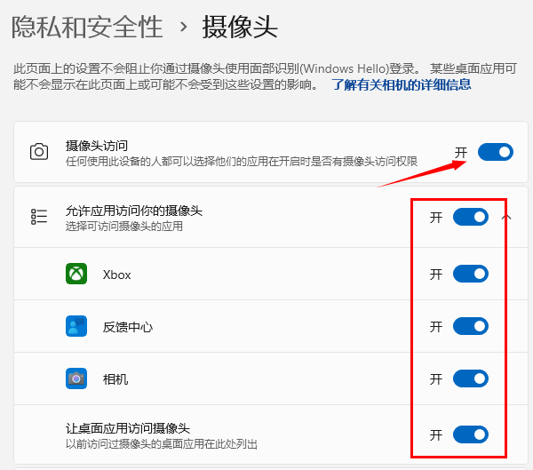 电脑未检测到摄像头 电脑未检测到摄像头
