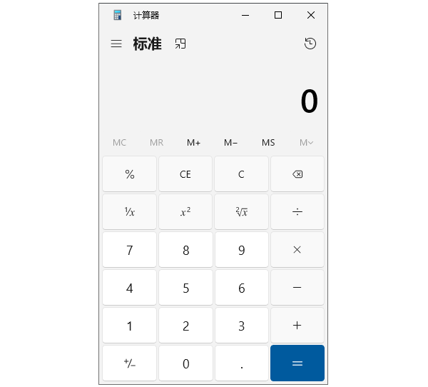 重置计算器应用 重置计算器应用