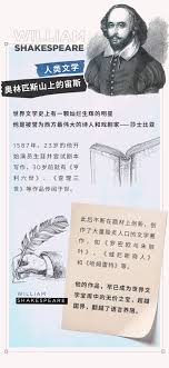 世界天才俱乐部汇聚全球顶尖智慧的神秘组织_世界天才俱乐部